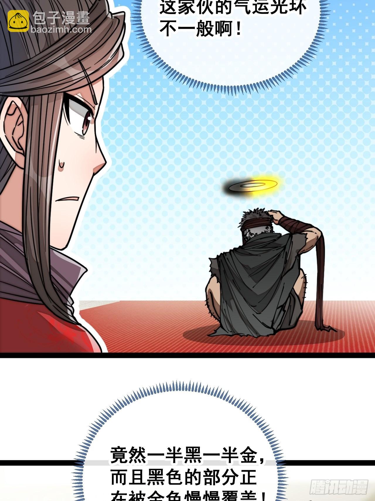 第八十话：仙子请自重21