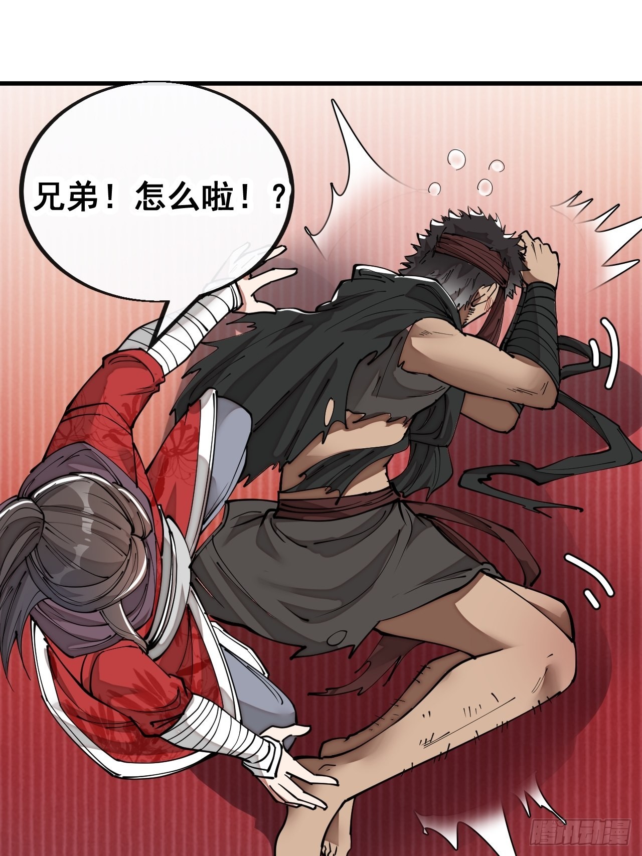 第八十话：仙子请自重27