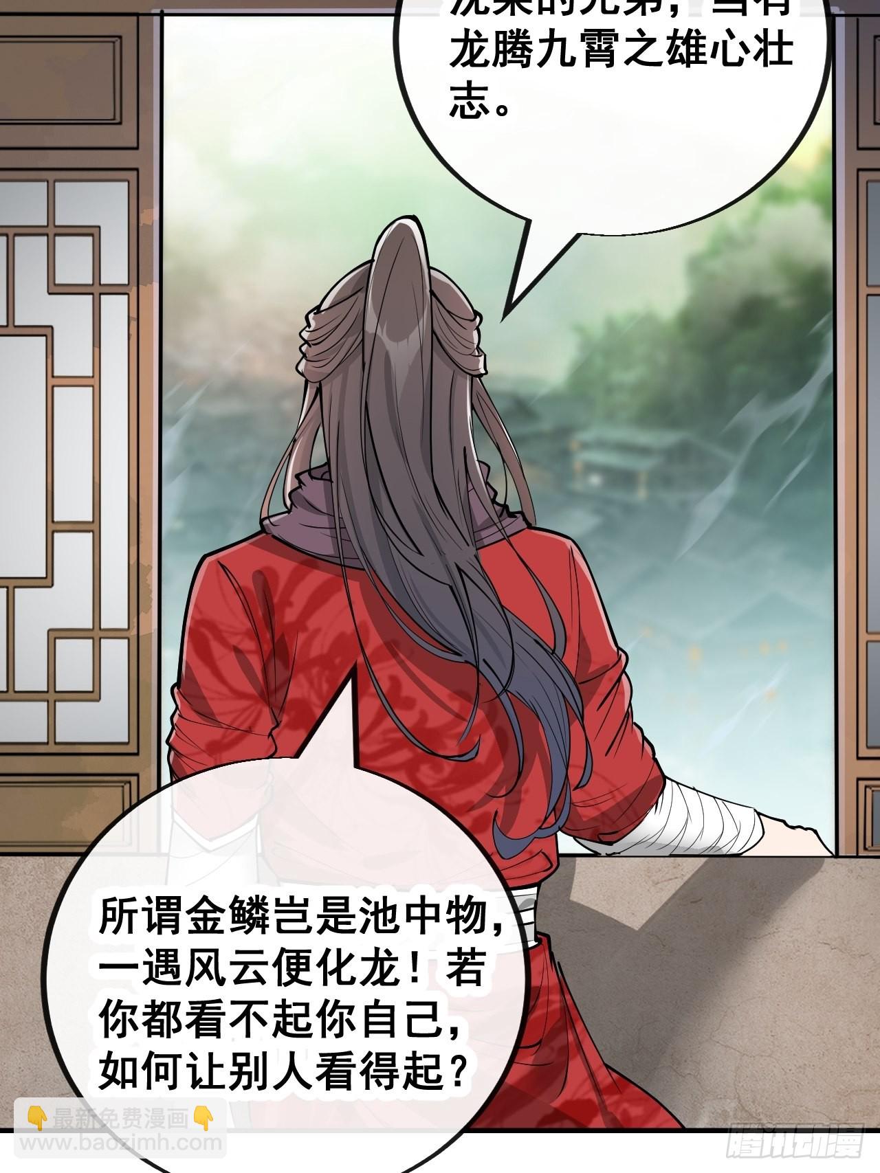 第八十二话：招牌菜品虾仁猪心！22