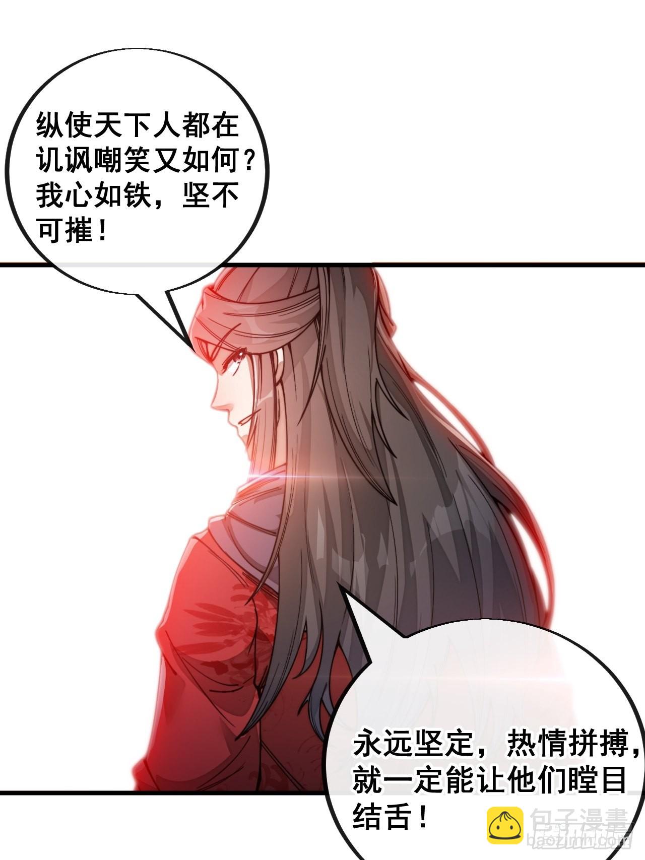 第八十二话：招牌菜品虾仁猪心！24