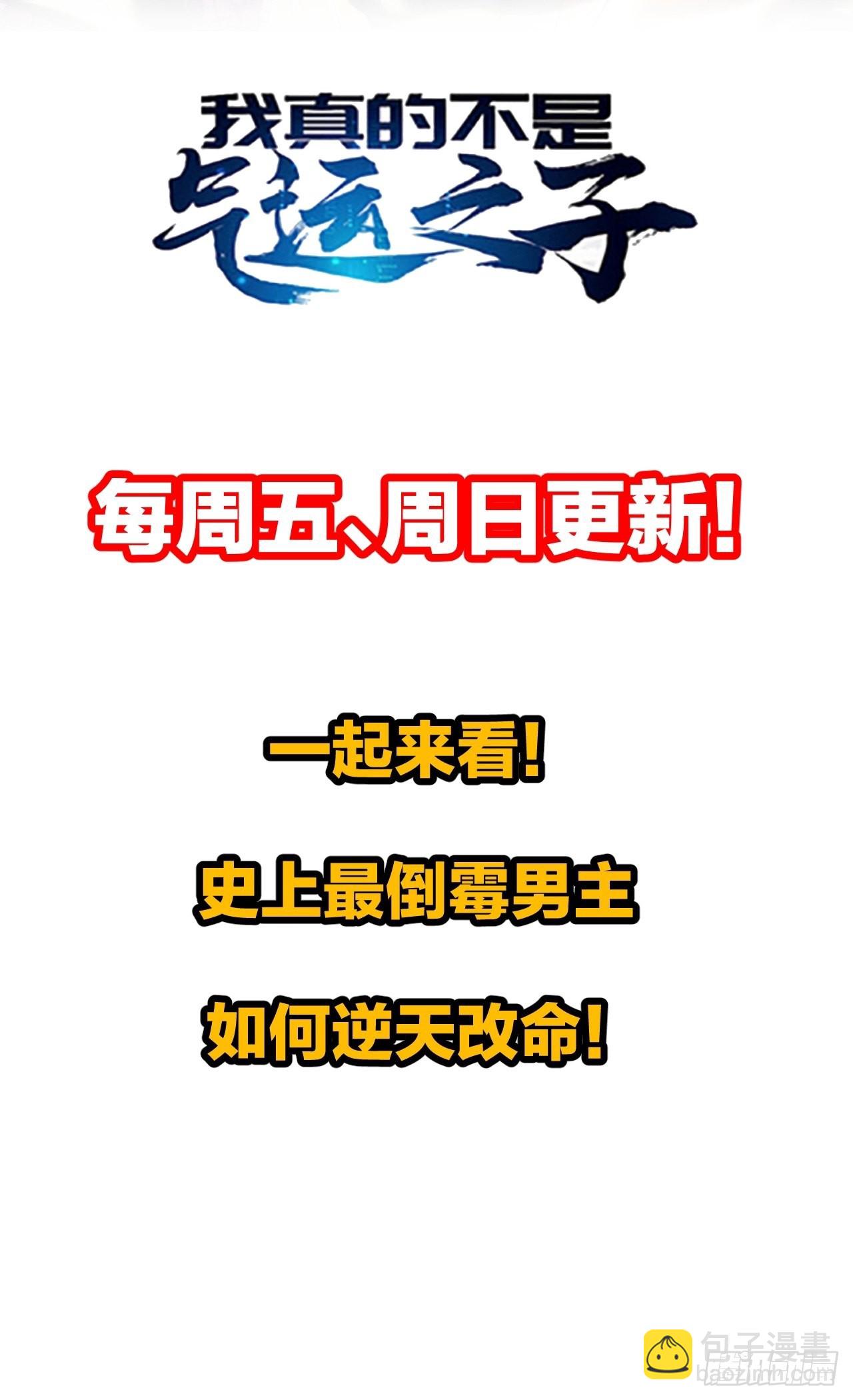 第八十二话：招牌菜品虾仁猪心！47