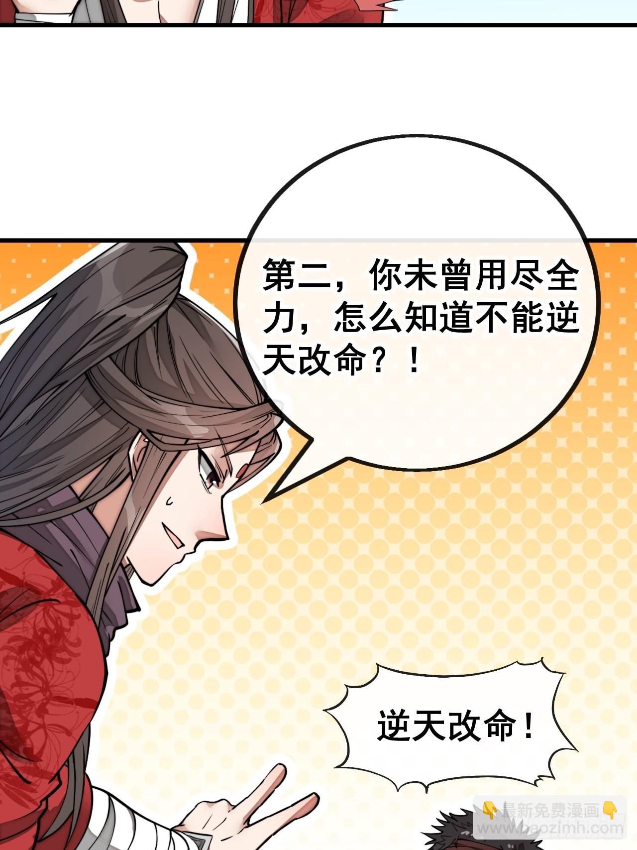 第八十二话：招牌菜品虾仁猪心！5