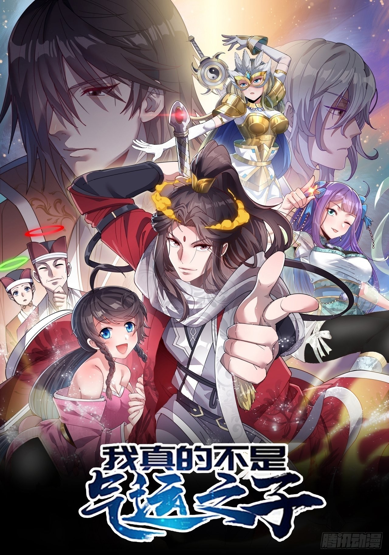 第八十四话：七步作诗赵日天0