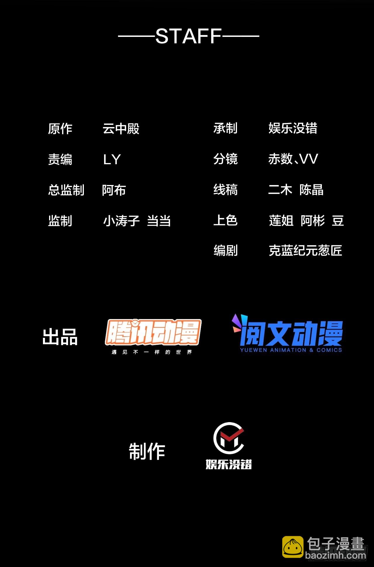 第八十四话：七步作诗赵日天1