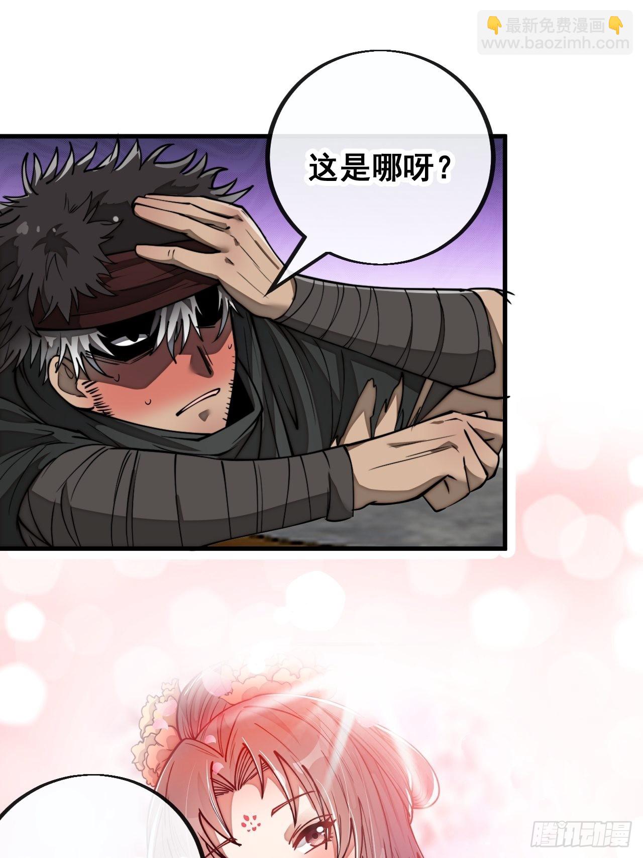 第八十四话：七步作诗赵日天10