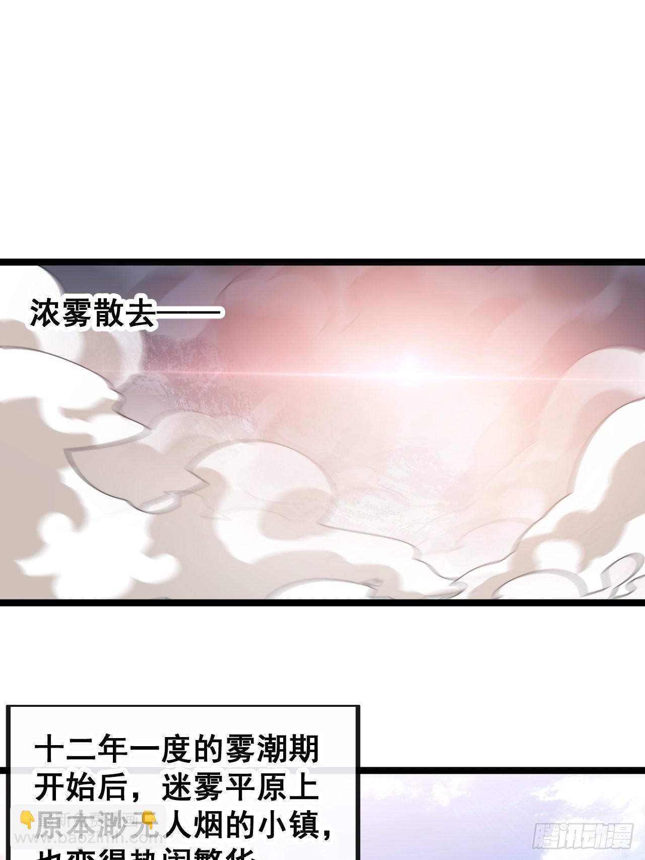 第八十四话：七步作诗赵日天14