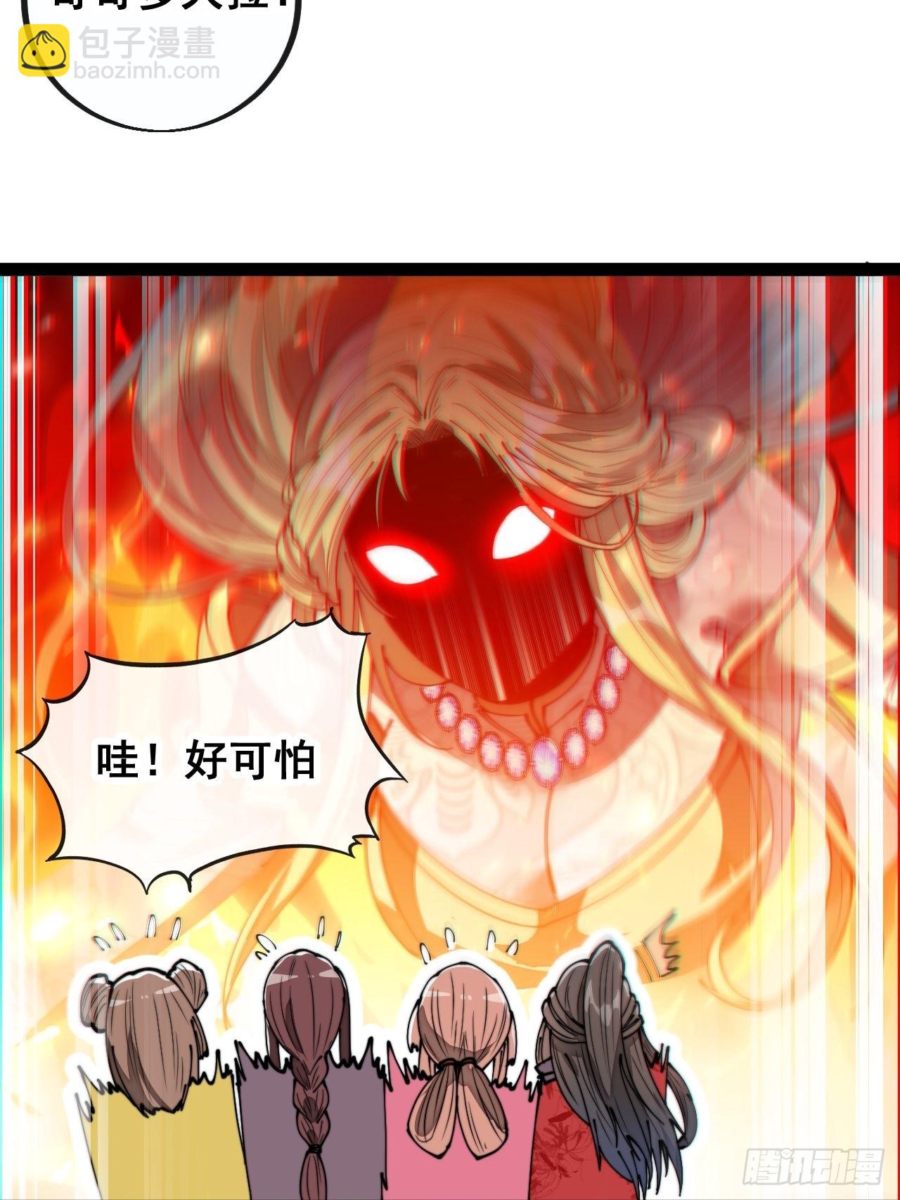 第八十四话：七步作诗赵日天20