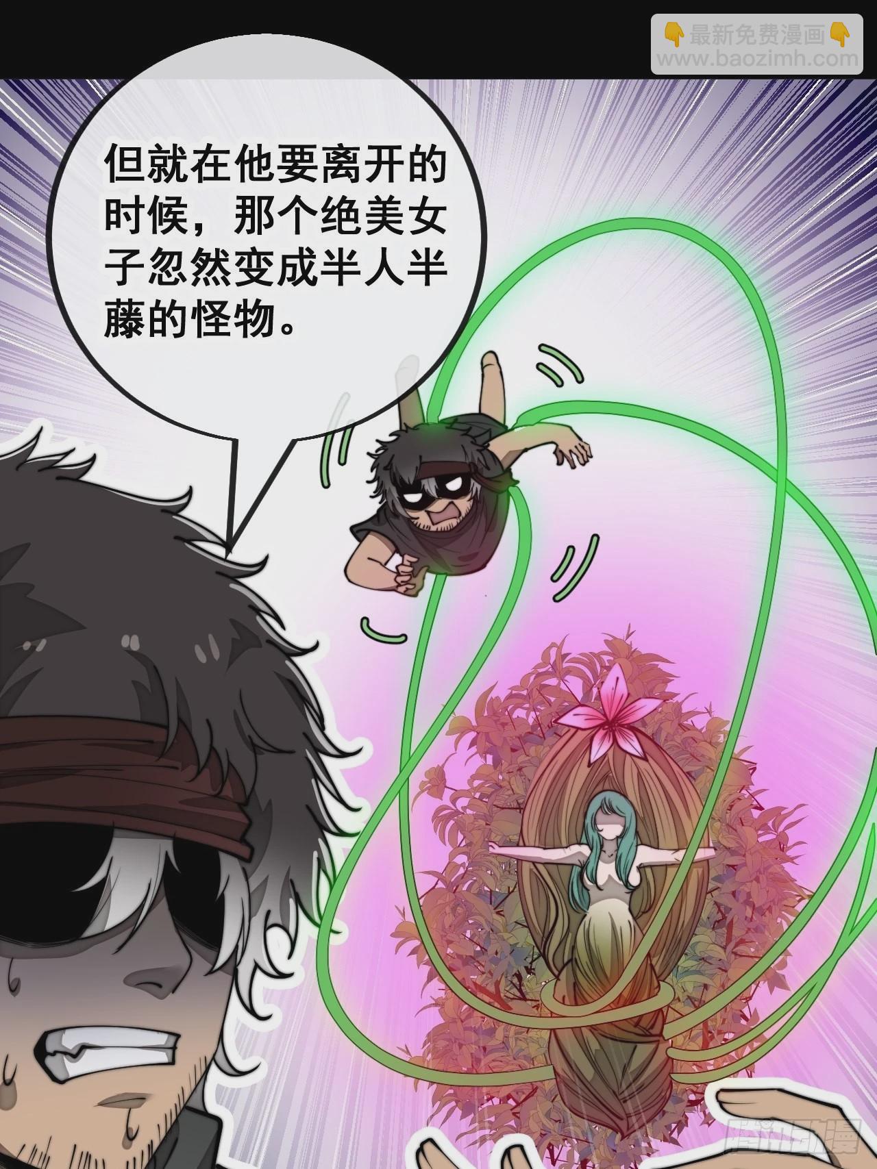 第八十四话：七步作诗赵日天24