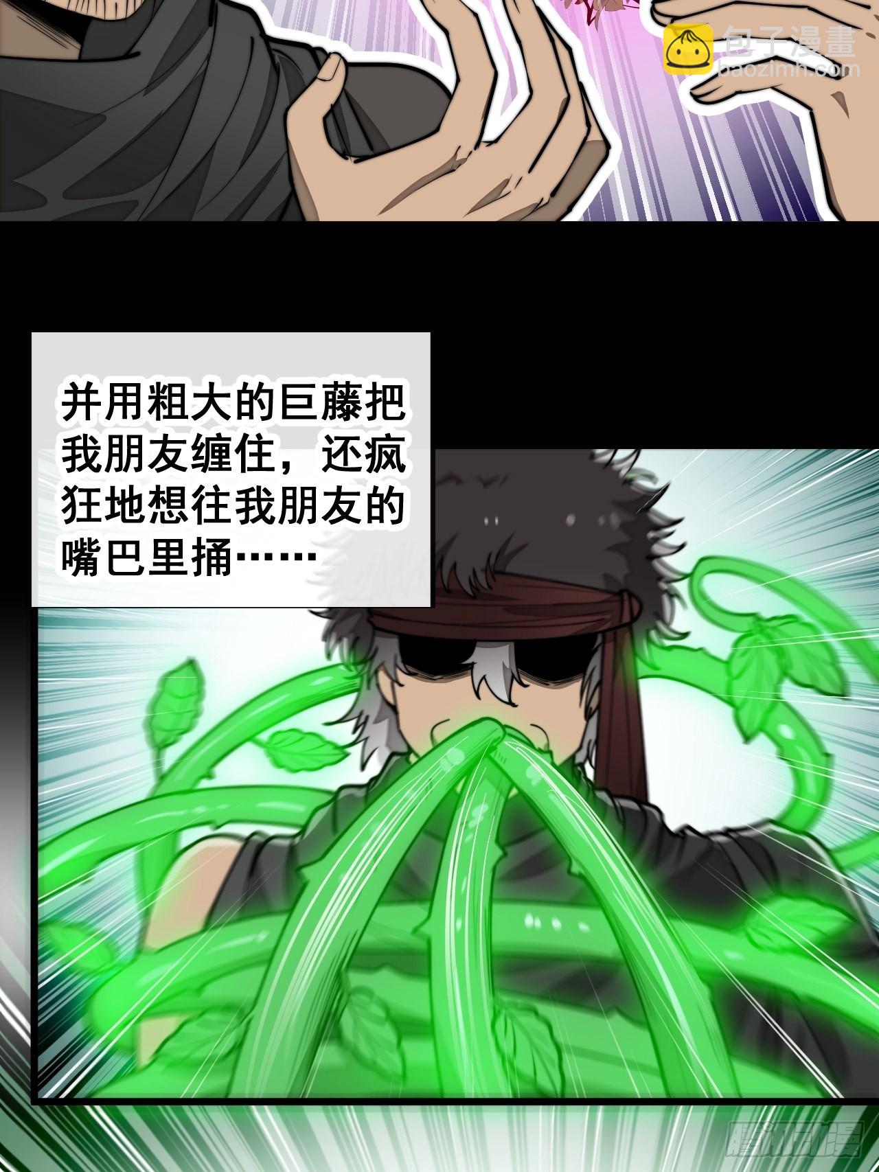 第八十四话：七步作诗赵日天25
