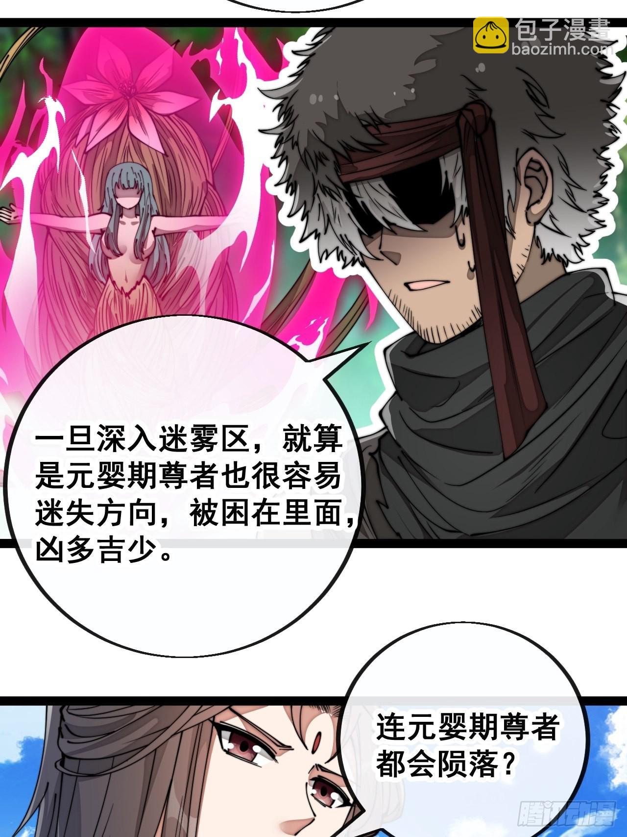 第八十四话：七步作诗赵日天31