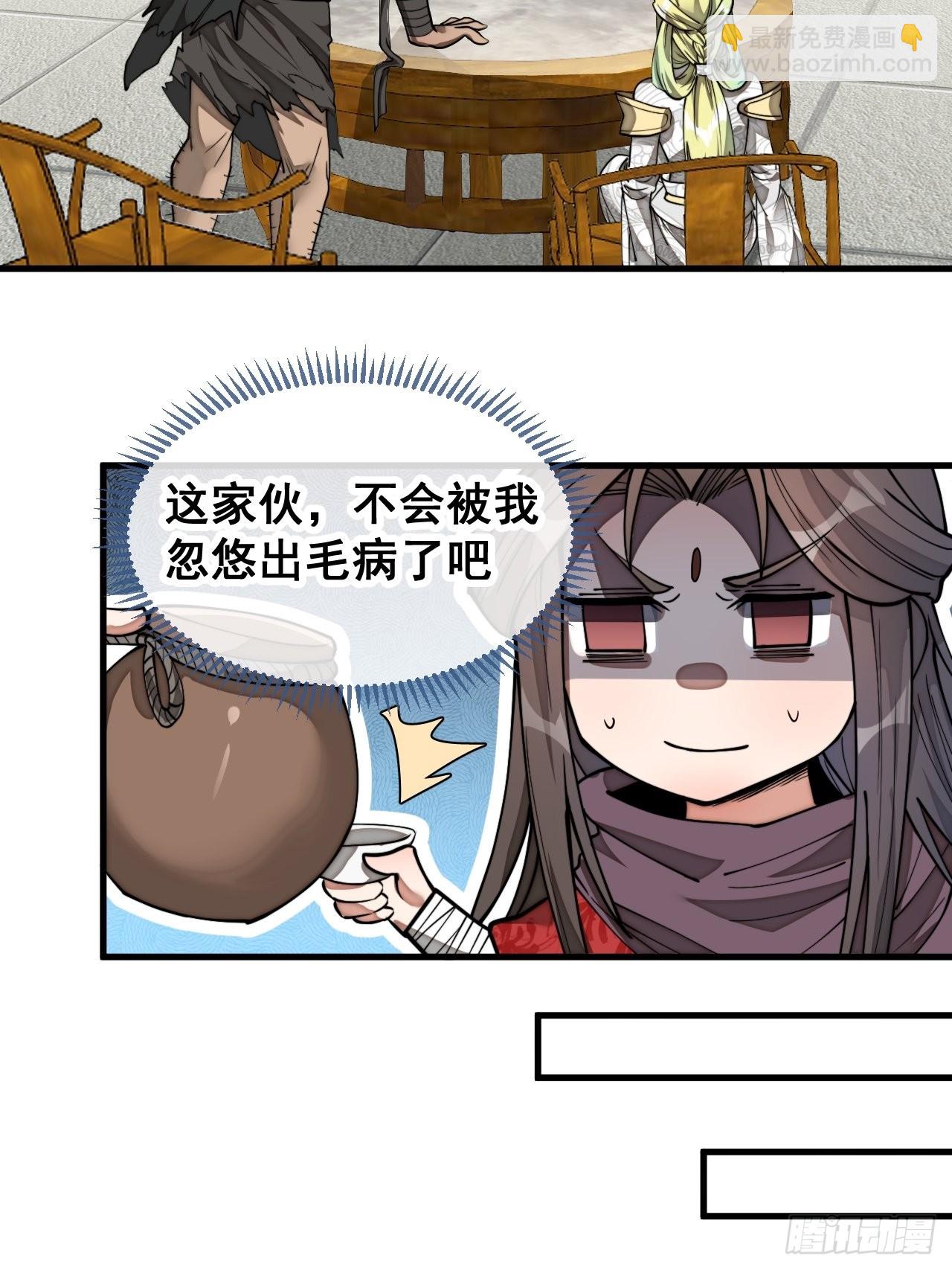 第八十四话：七步作诗赵日天8