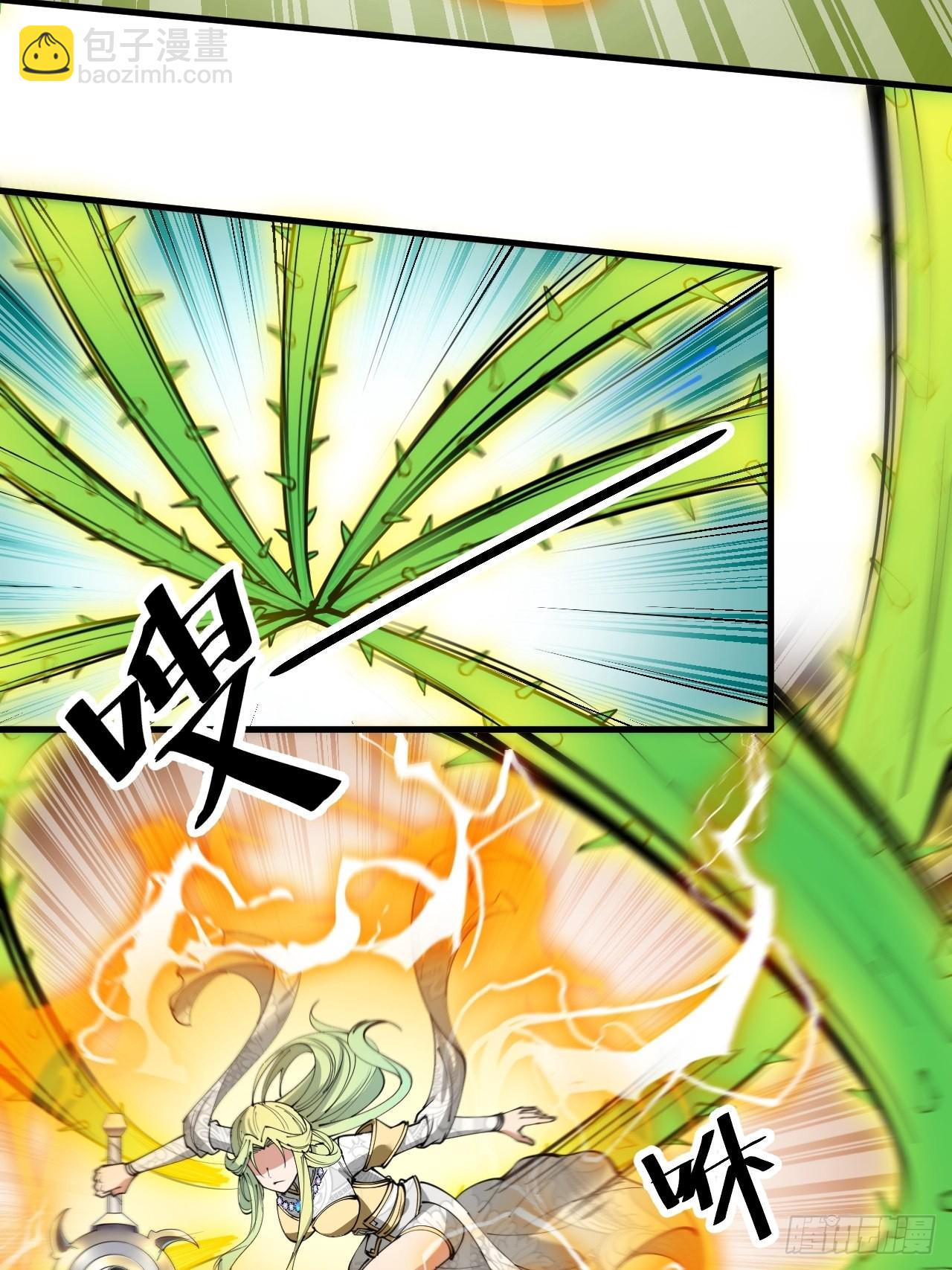 第八十七话：庚金白虎斗巨藤15