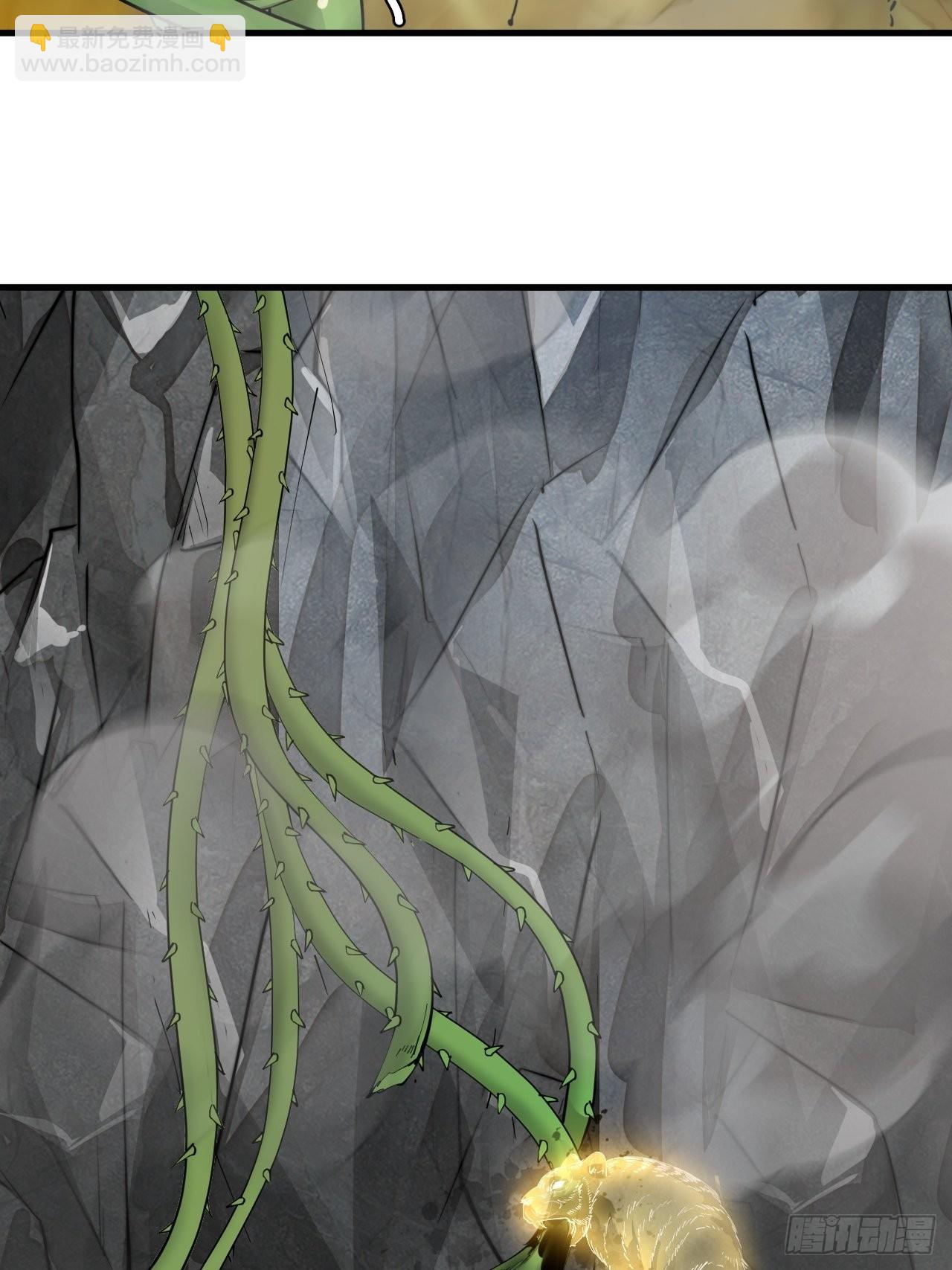 第八十七话：庚金白虎斗巨藤36