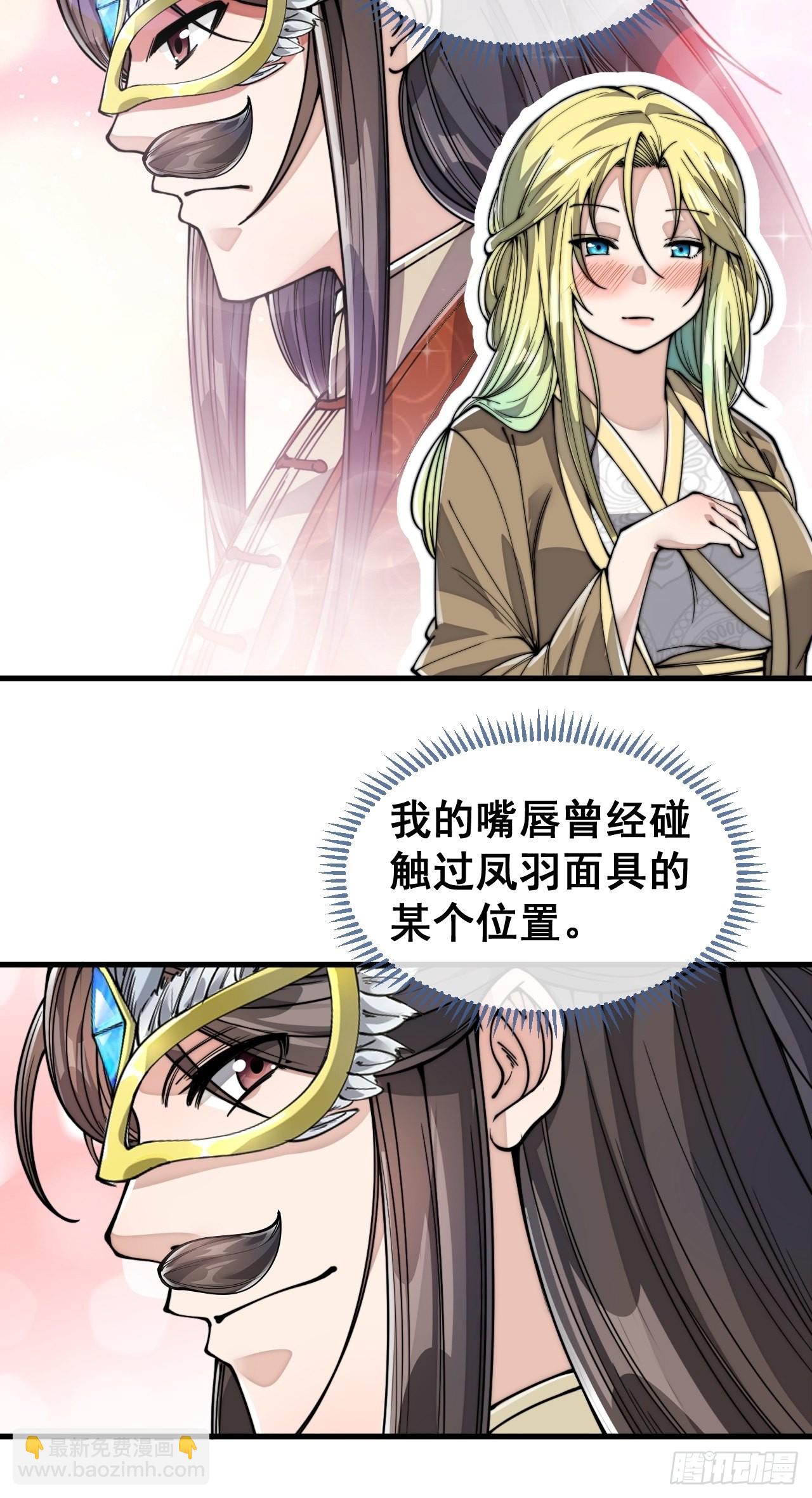 第八十八话：料事如神沈仙师34