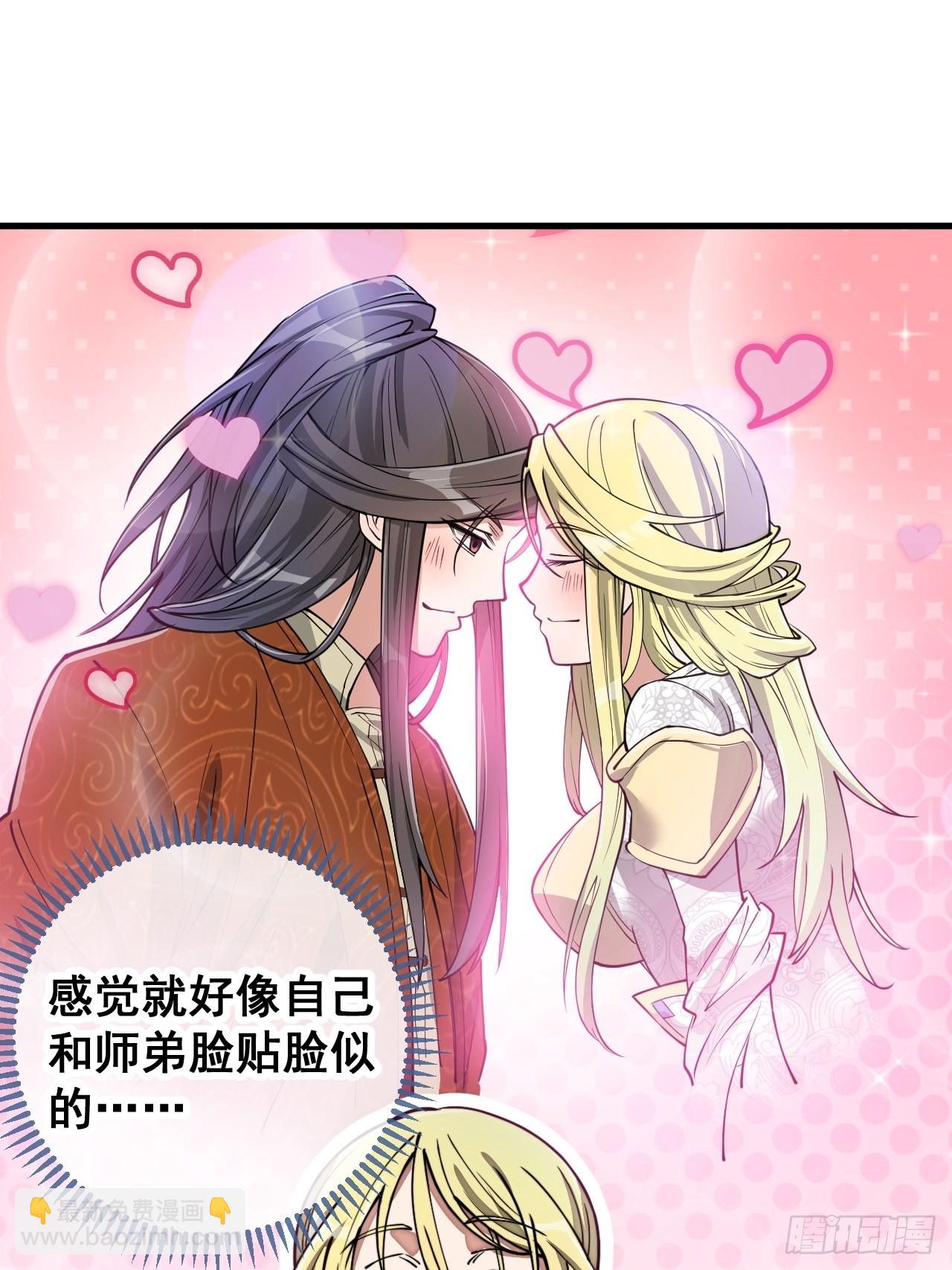 第八十八话：料事如神沈仙师35