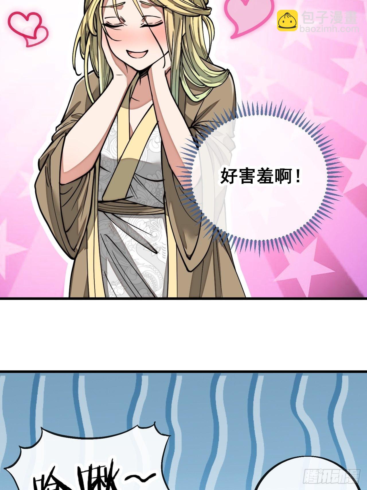 第八十八话：料事如神沈仙师37