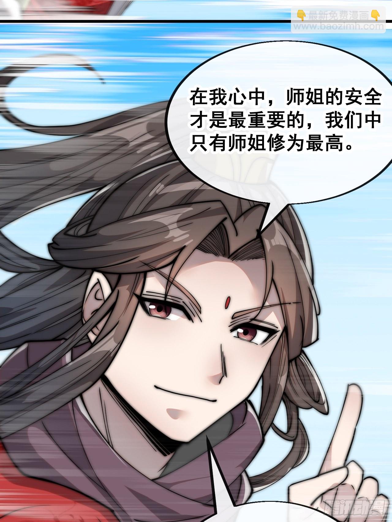 第八十八话：料事如神沈仙师5