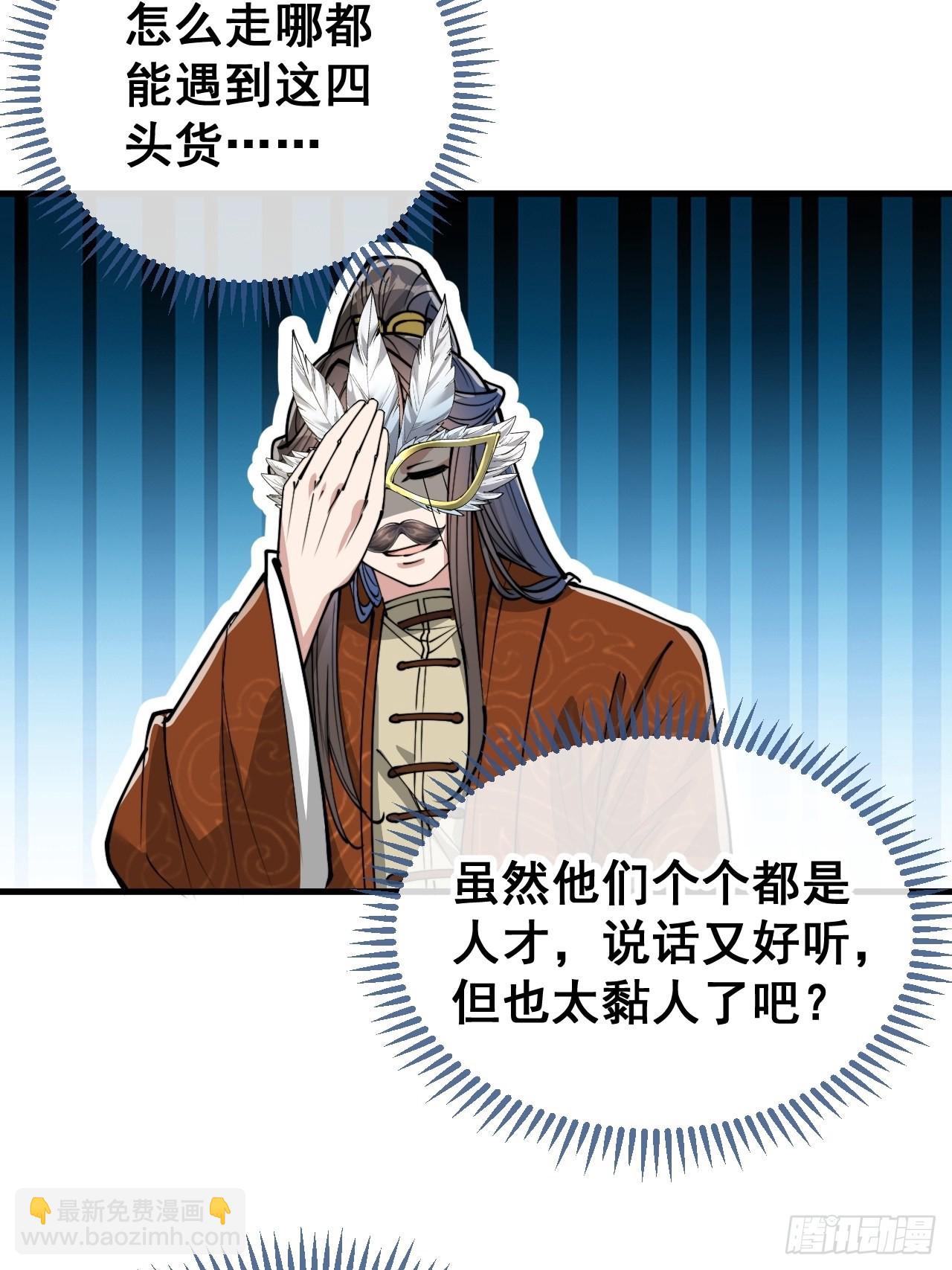 第就是话：仙师与我的二三事11