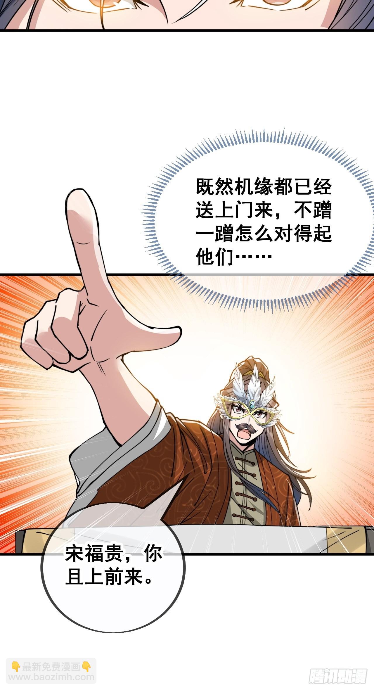 第就是话：仙师与我的二三事16