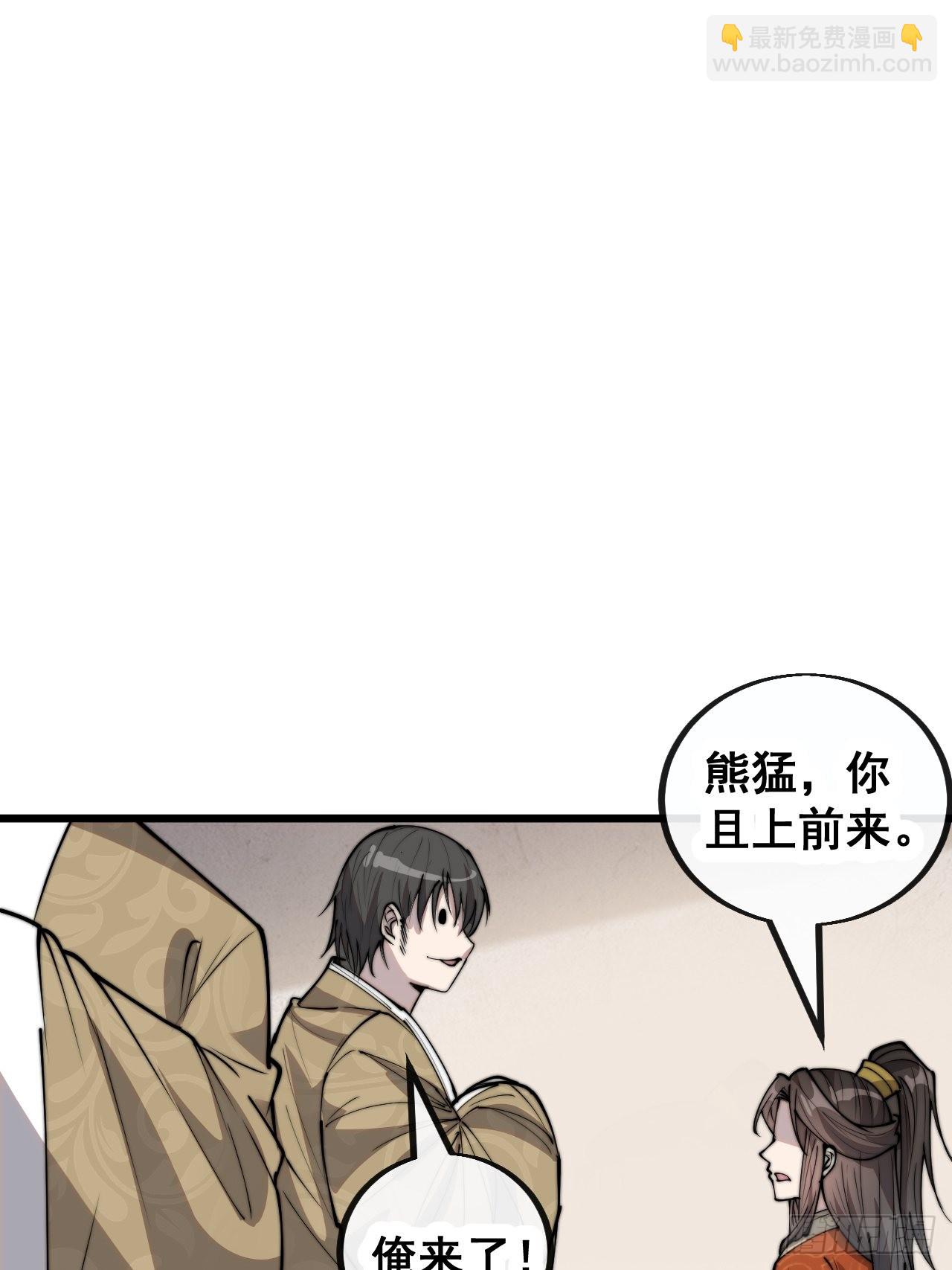 第就是话：仙师与我的二三事28
