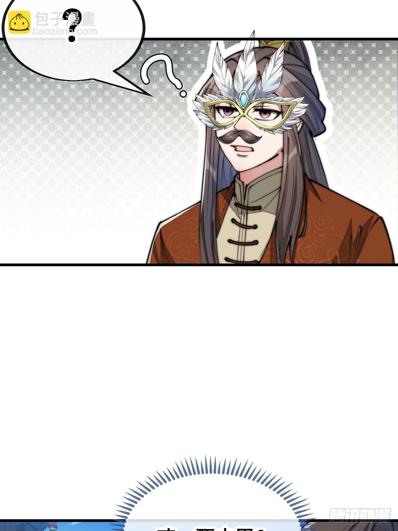 第就是话：仙师与我的二三事40