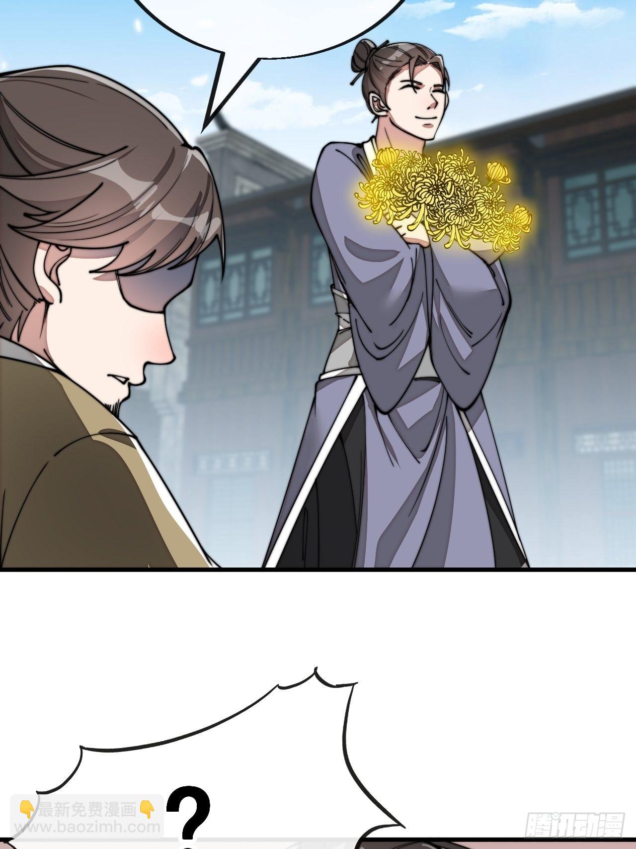 第就是话：仙师与我的二三事57
