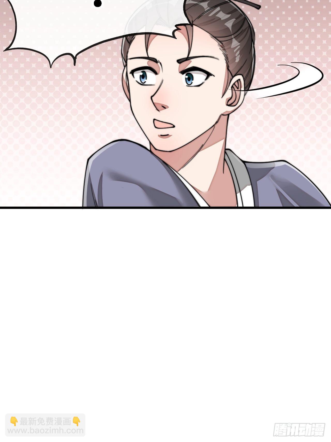 第就是话：仙师与我的二三事58