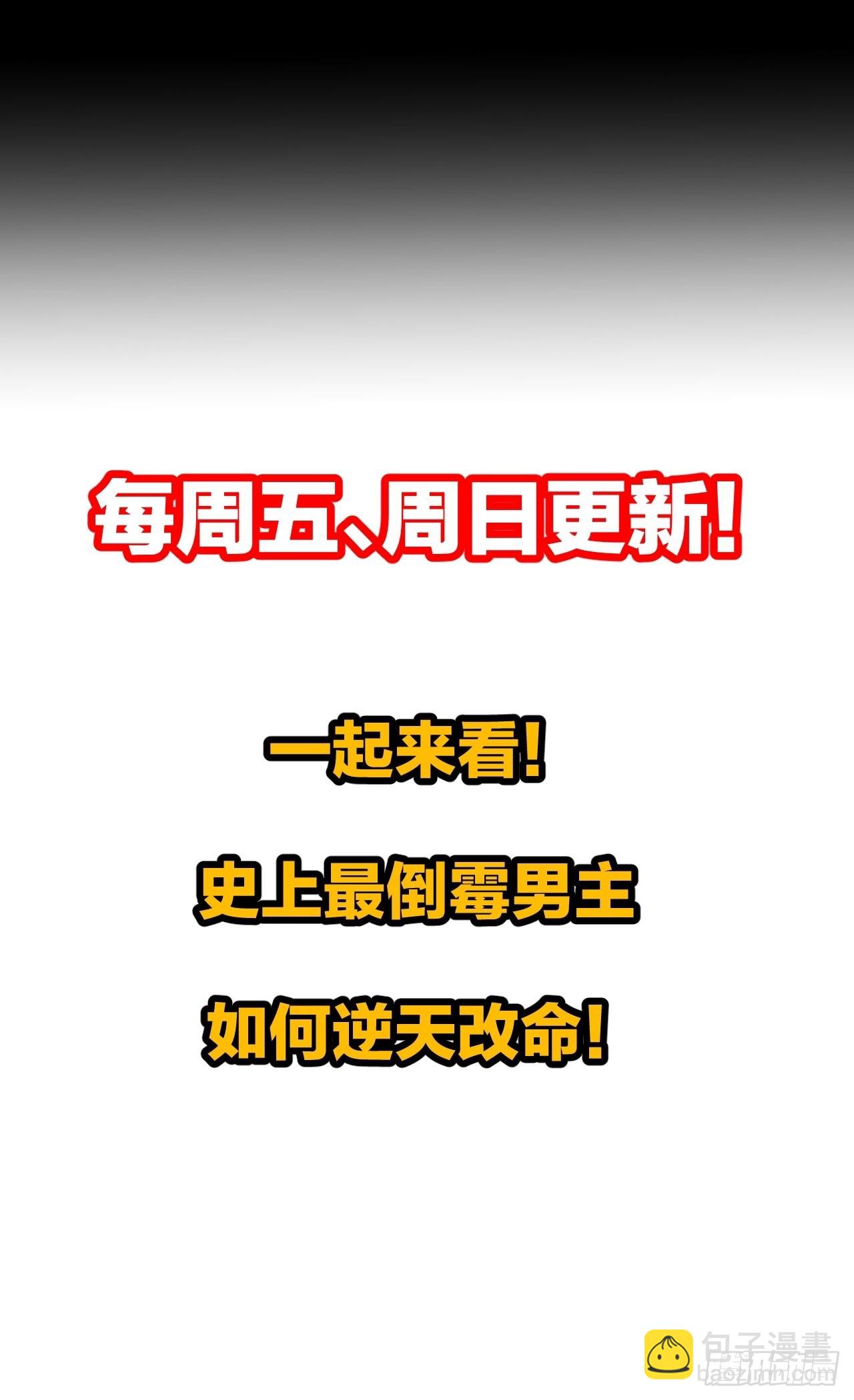第就是话：仙师与我的二三事60