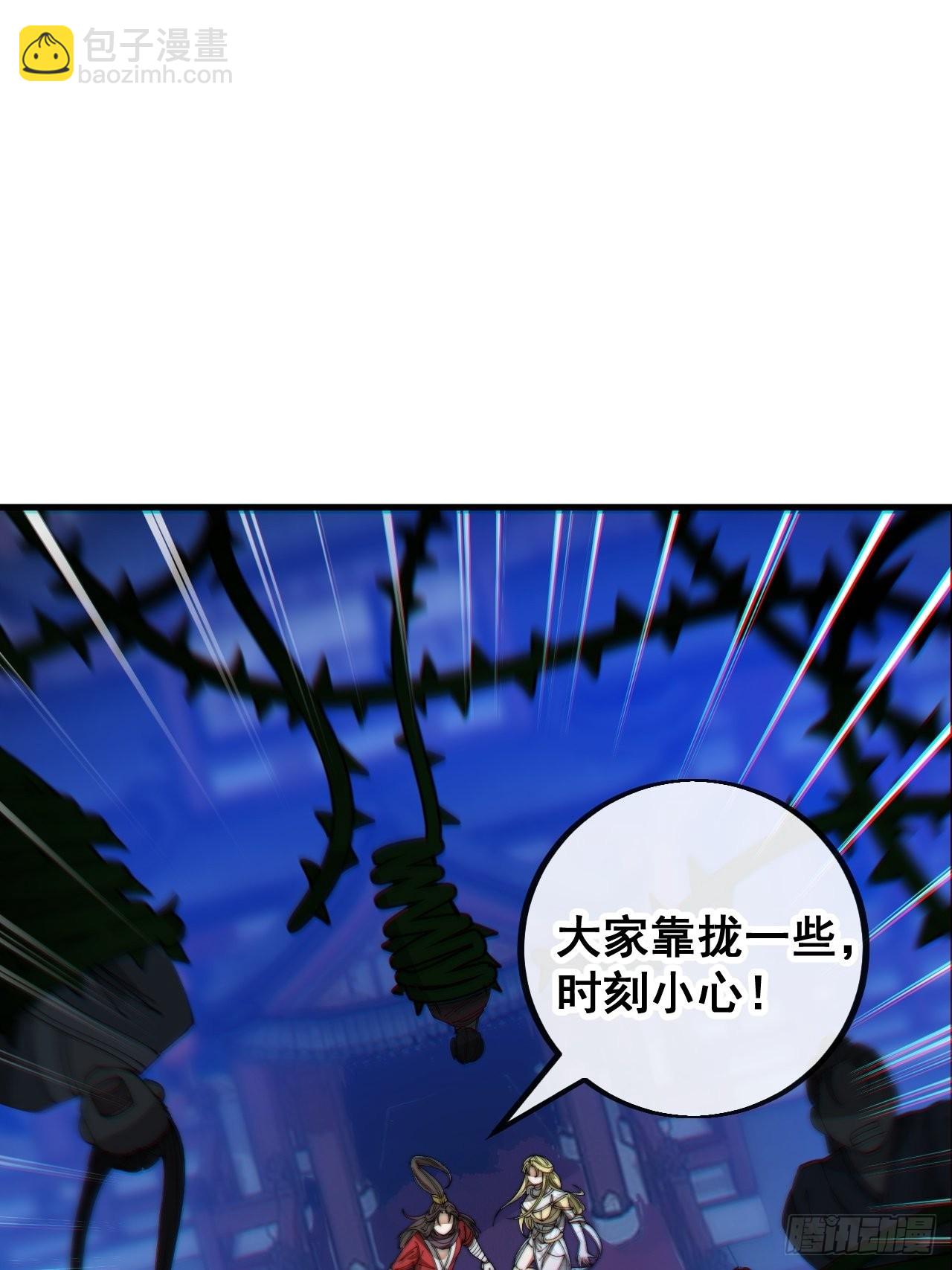 第九十四话：变异缚仙藤暴动！22