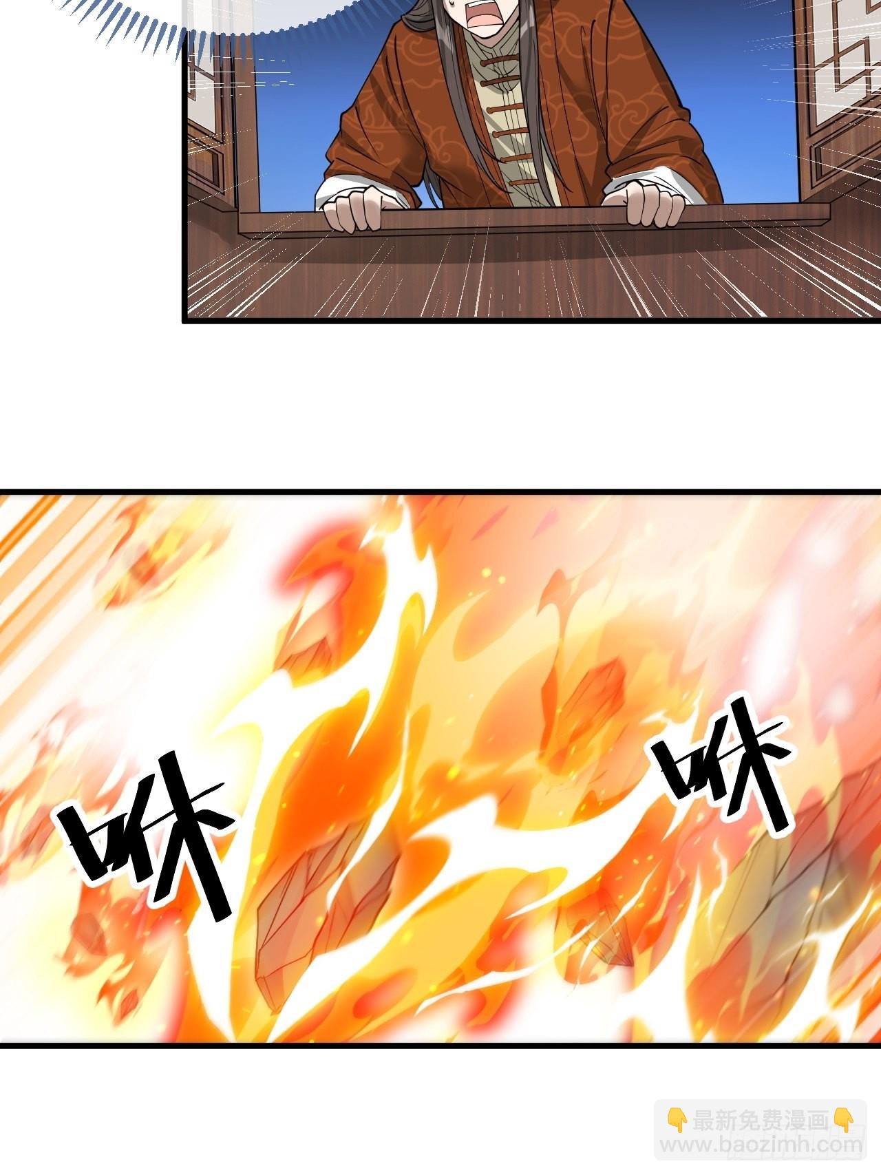第九十四话：变异缚仙藤暴动！8