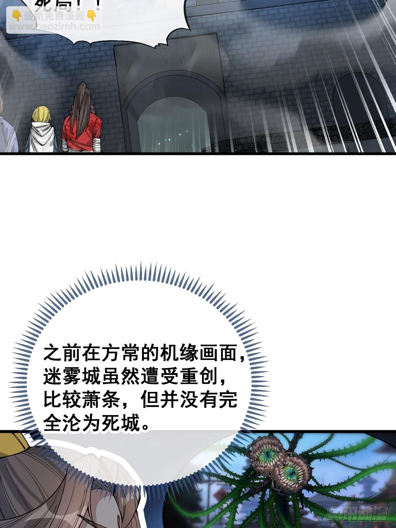 第九十五话：只能出底牌了！16