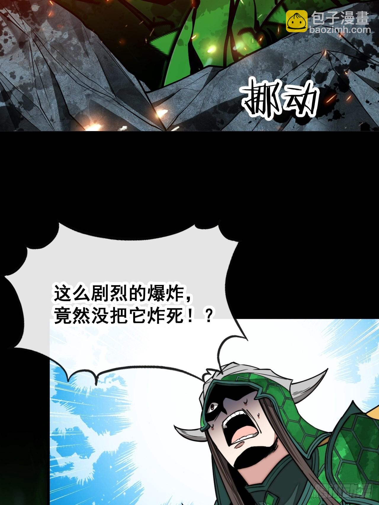 第九十五话：只能出底牌了！35