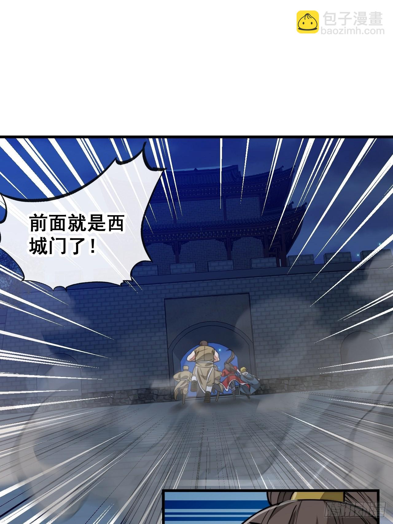 第九十五话：只能出底牌了！8