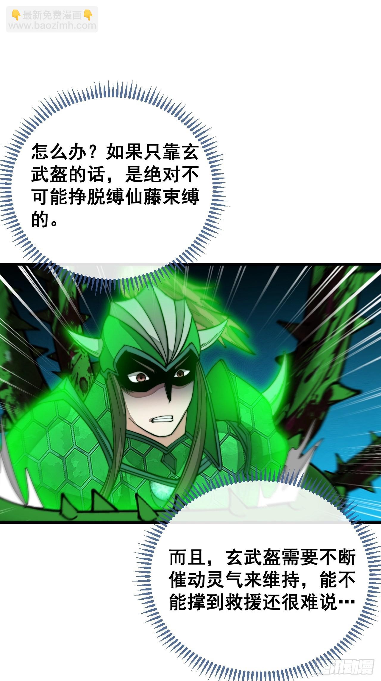 第九十六话：哎呦，味道不错哦！13
