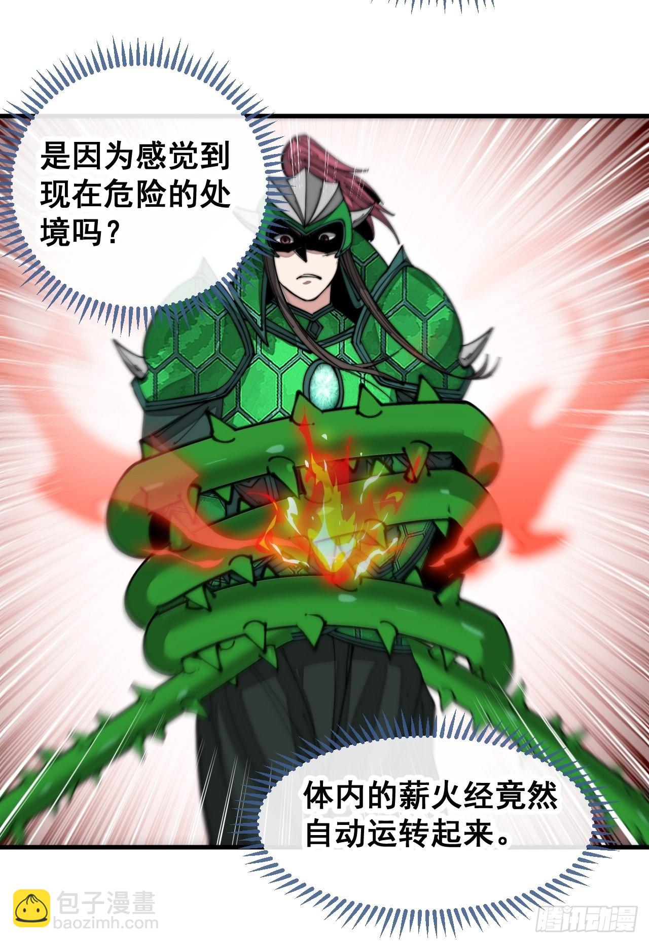 第九十六话：哎呦，味道不错哦！14