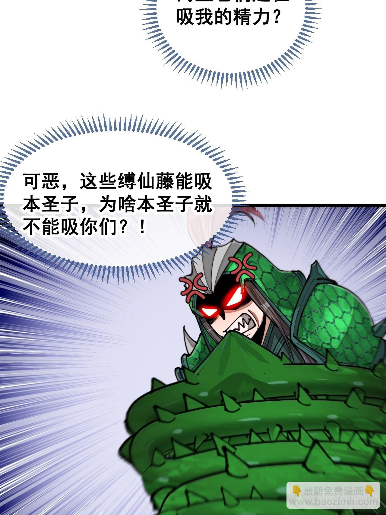 第九十六话：哎呦，味道不错哦！19