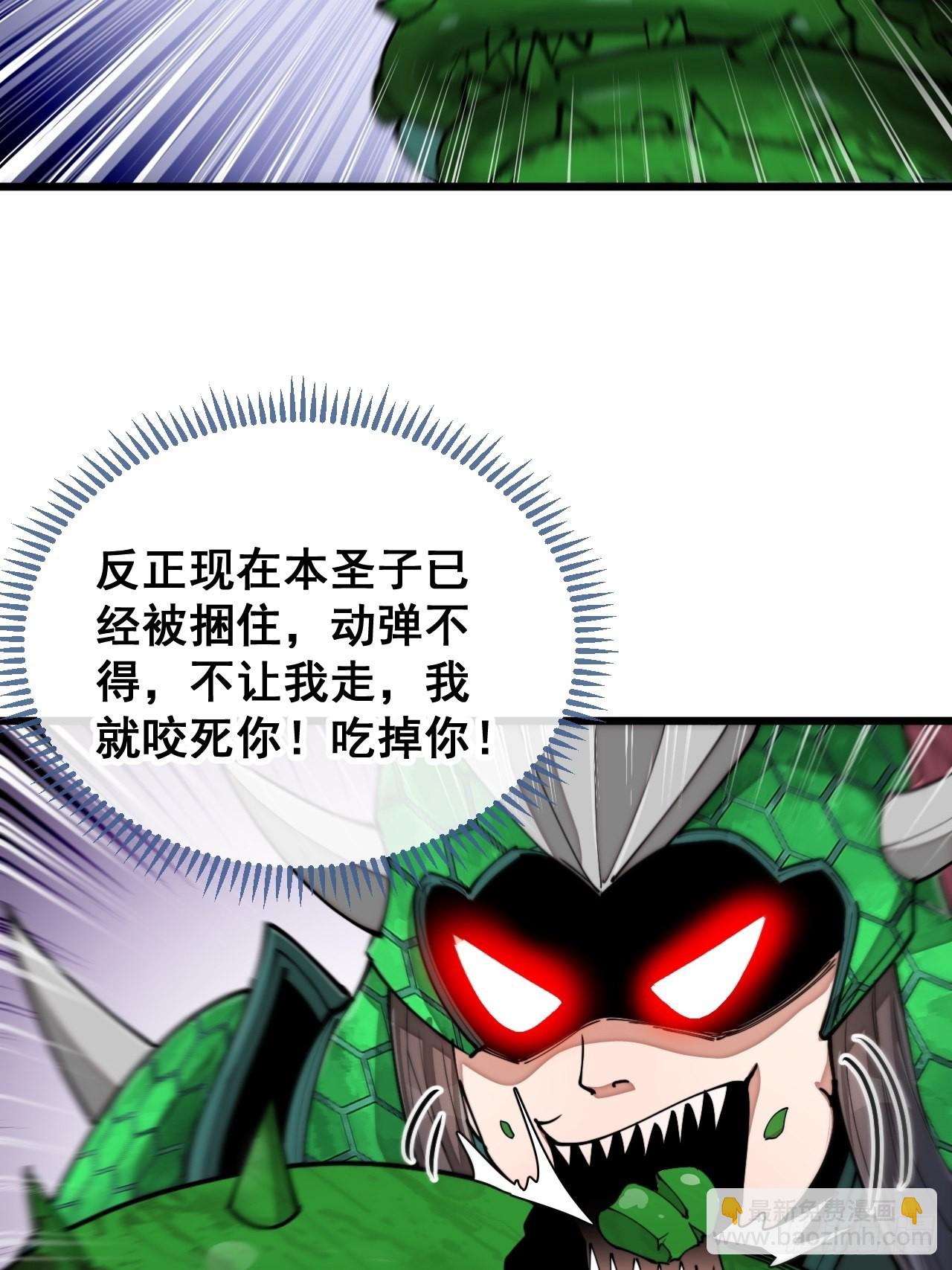 第九十六话：哎呦，味道不错哦！20