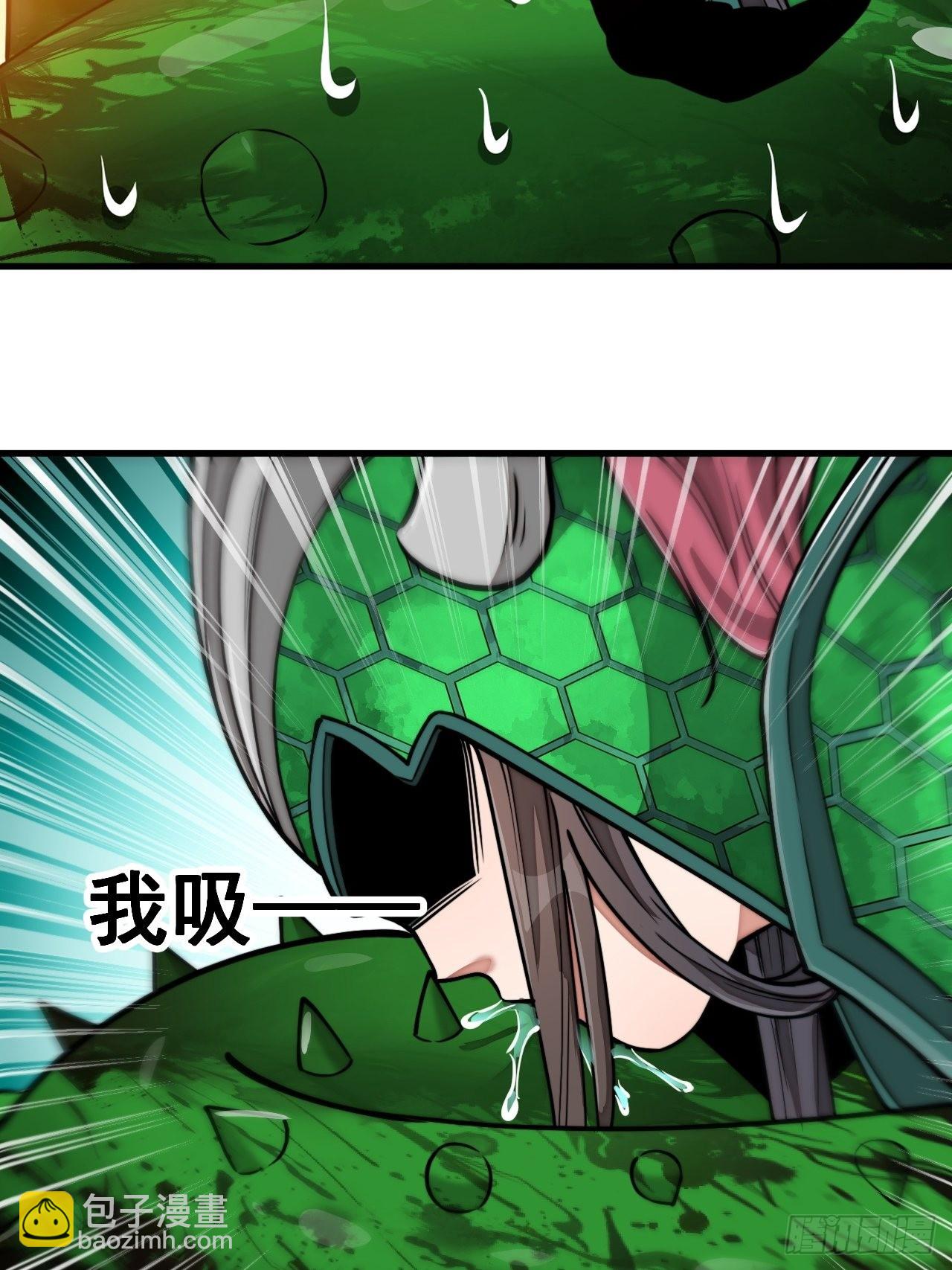 第九十六话：哎呦，味道不错哦！22