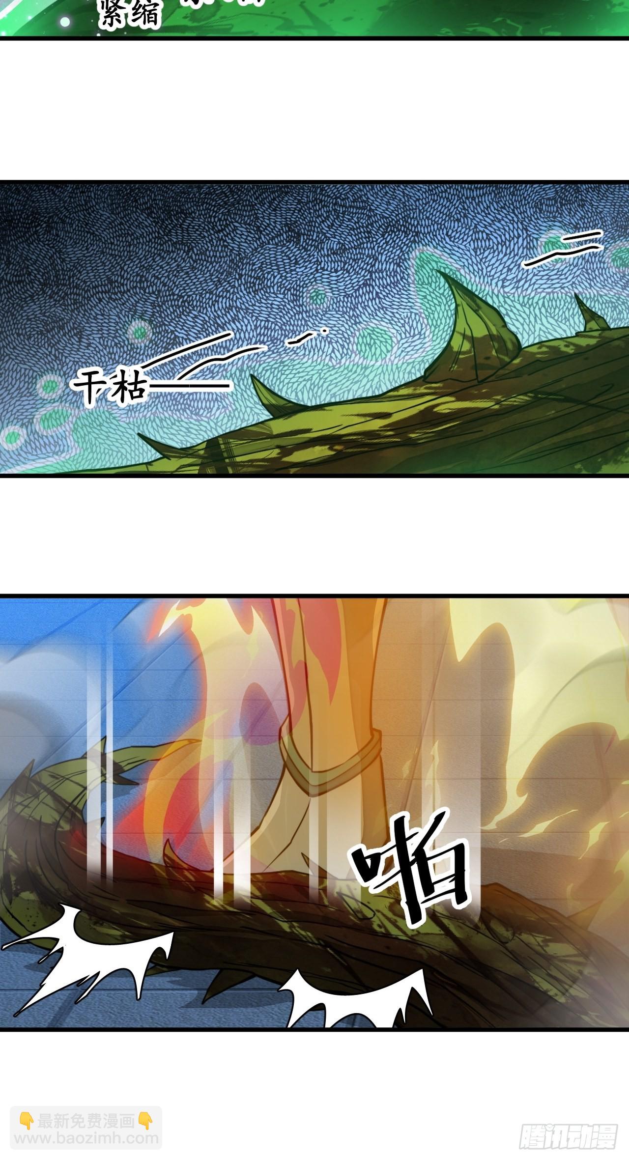 第九十六话：哎呦，味道不错哦！25