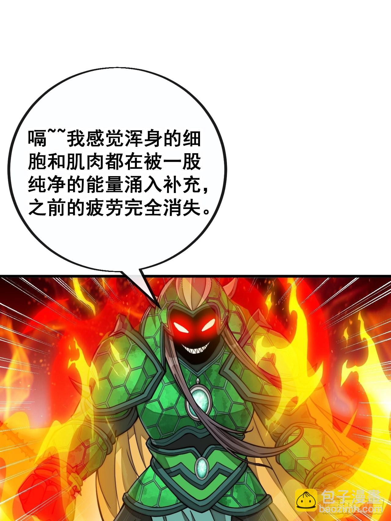 第九十六话：哎呦，味道不错哦！26