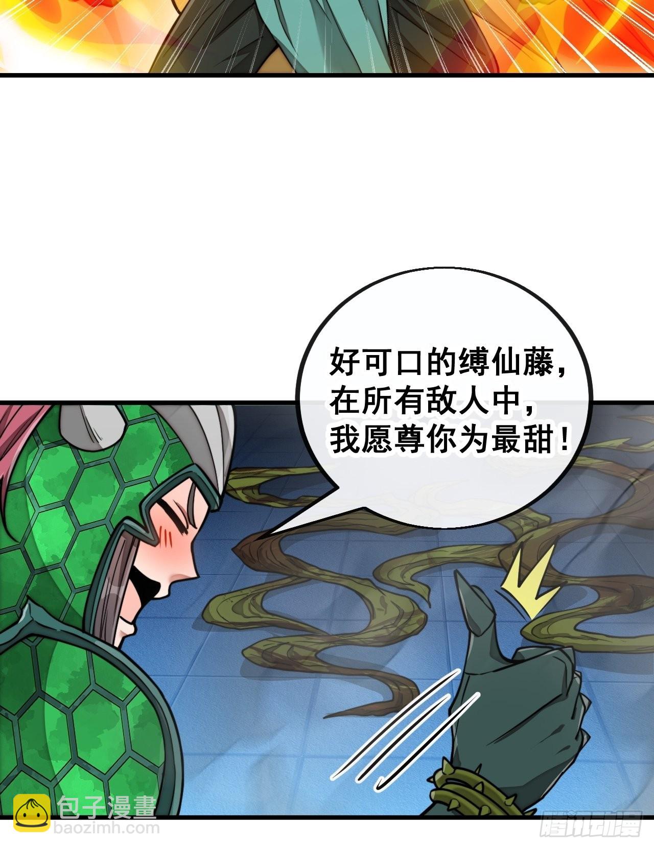 第九十六话：哎呦，味道不错哦！27