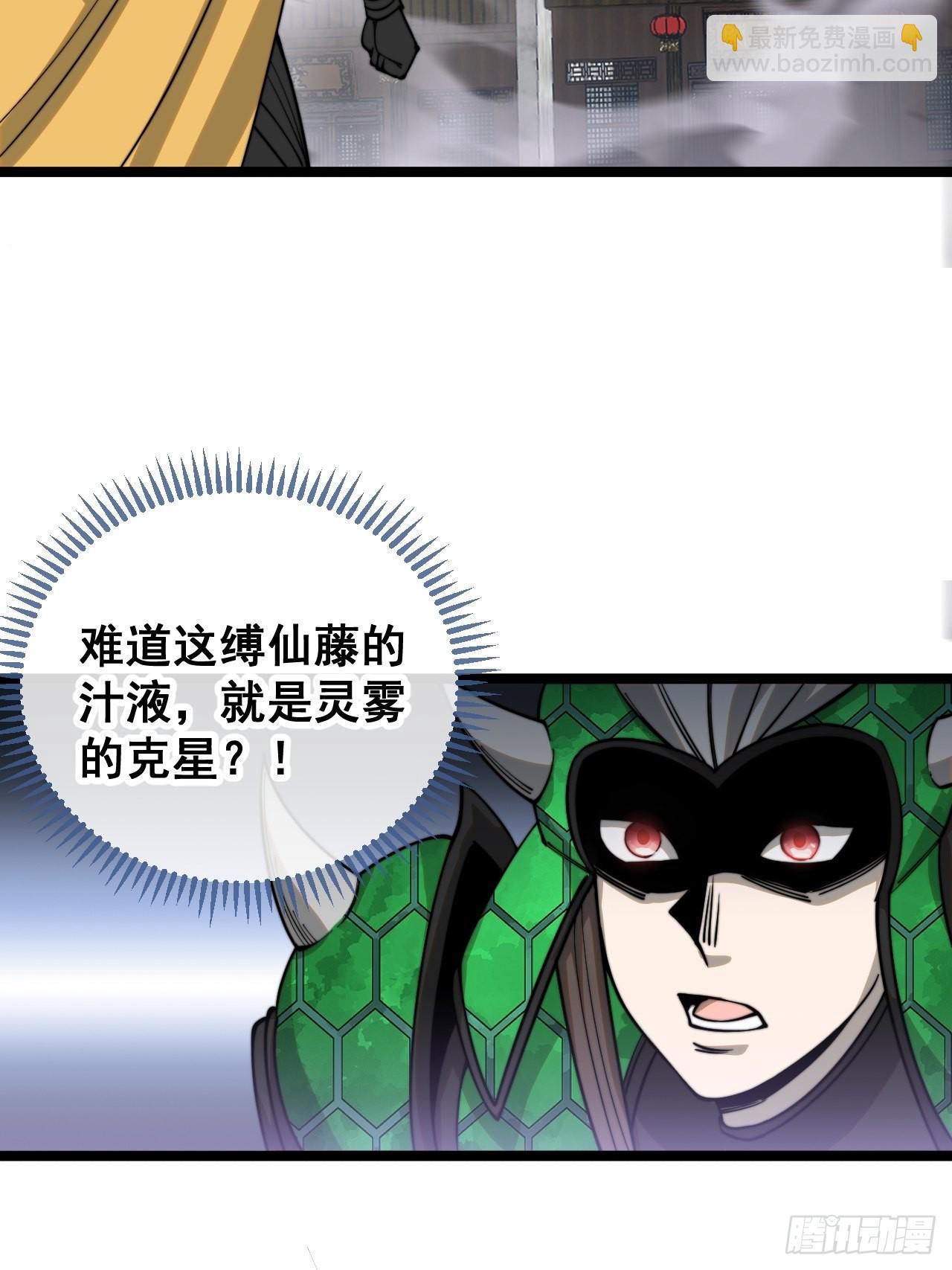 第九十六话：哎呦，味道不错哦！29