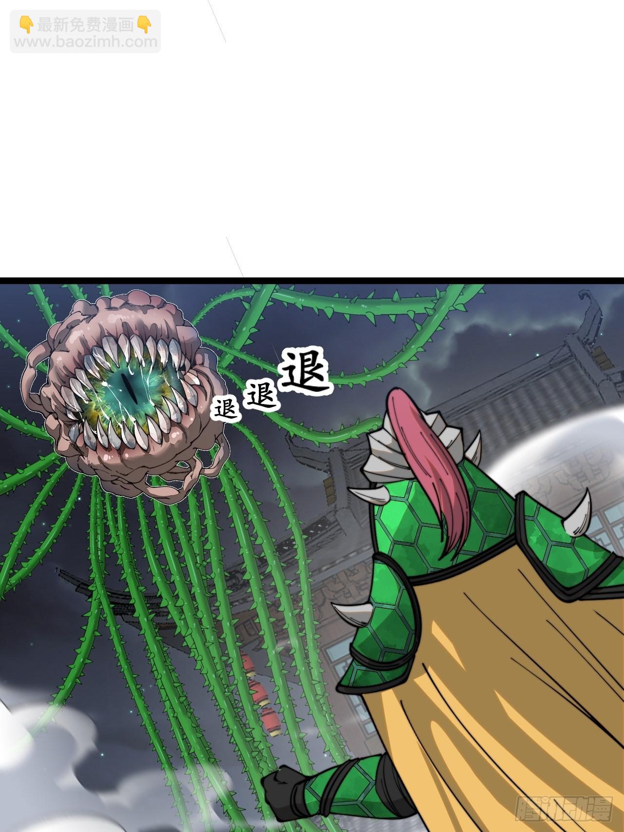 第九十六话：哎呦，味道不错哦！30