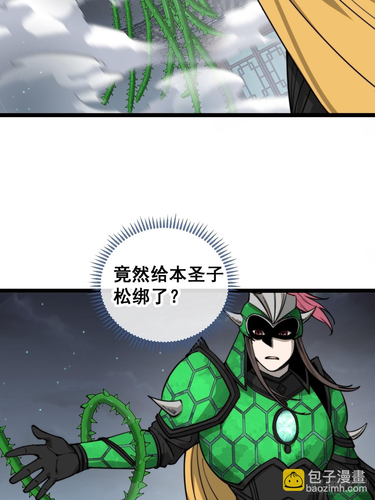 第九十六话：哎呦，味道不错哦！31