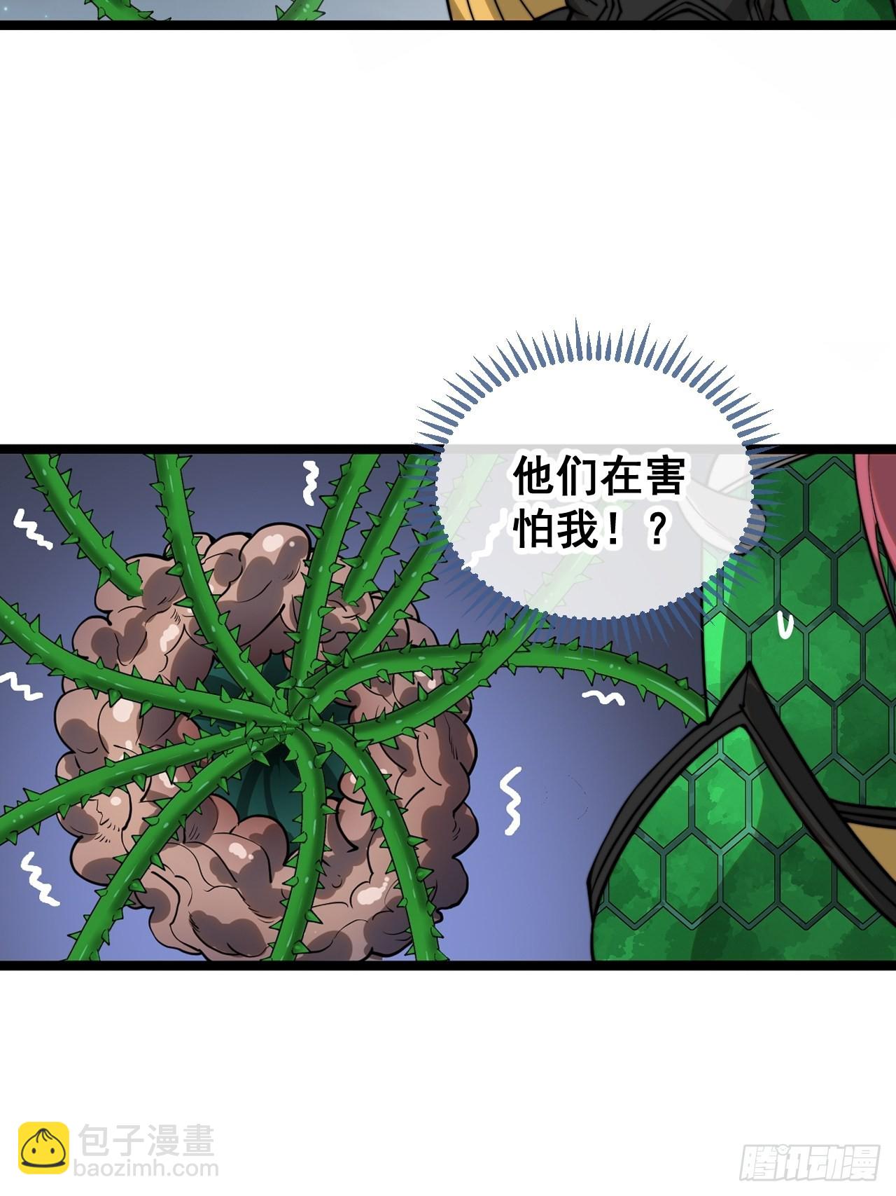 第九十六话：哎呦，味道不错哦！32