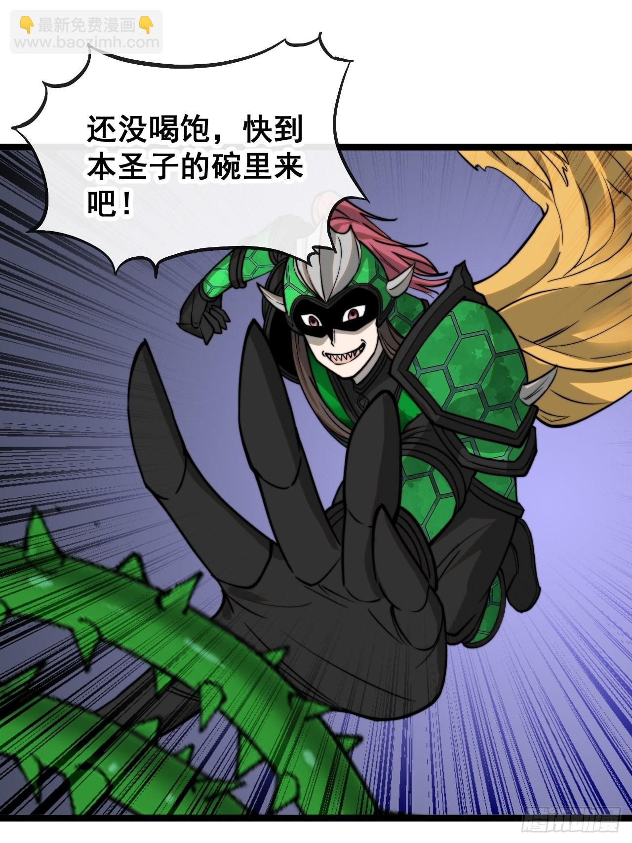 第九十六话：哎呦，味道不错哦！33