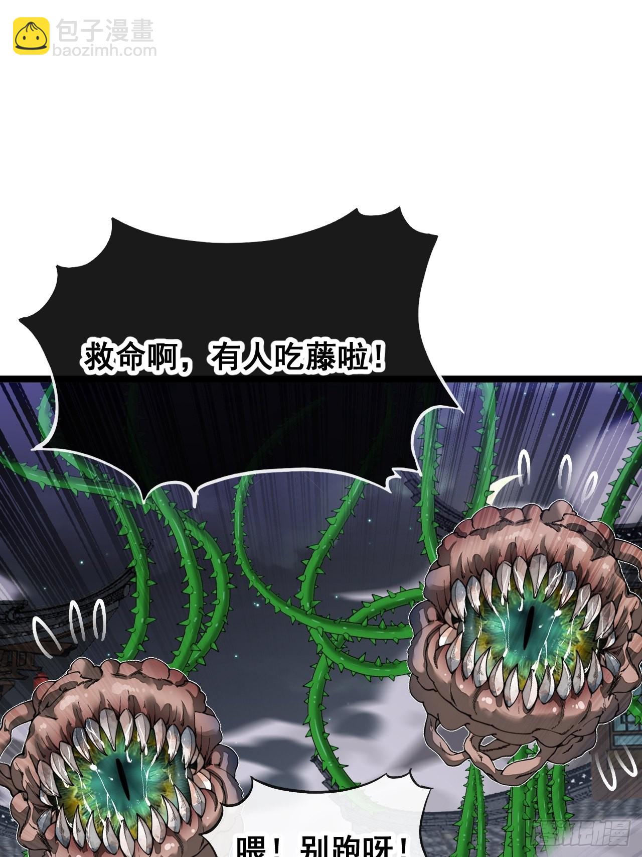 第九十六话：哎呦，味道不错哦！34