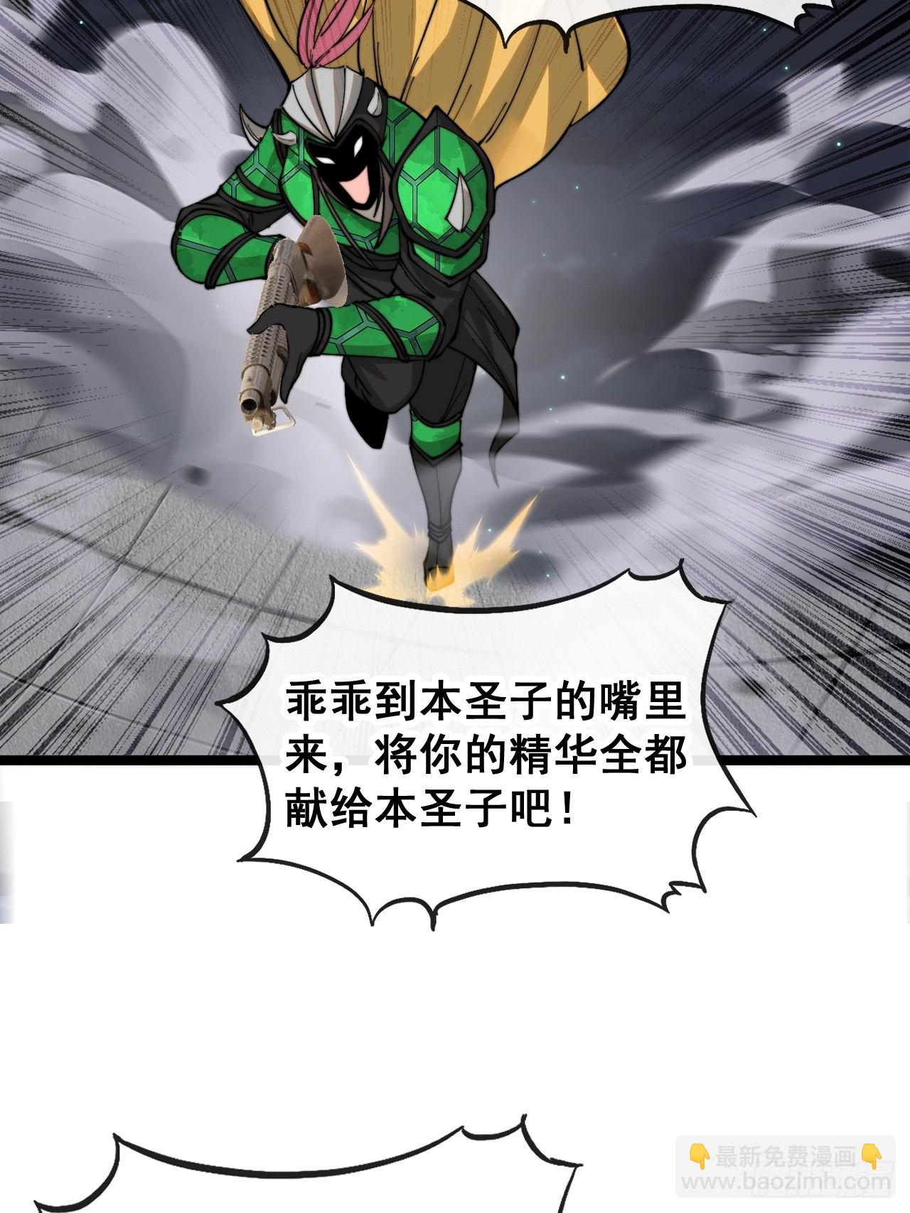 第九十六话：哎呦，味道不错哦！36