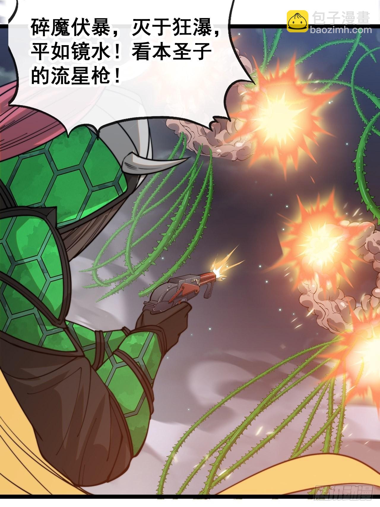 第九十六话：哎呦，味道不错哦！37