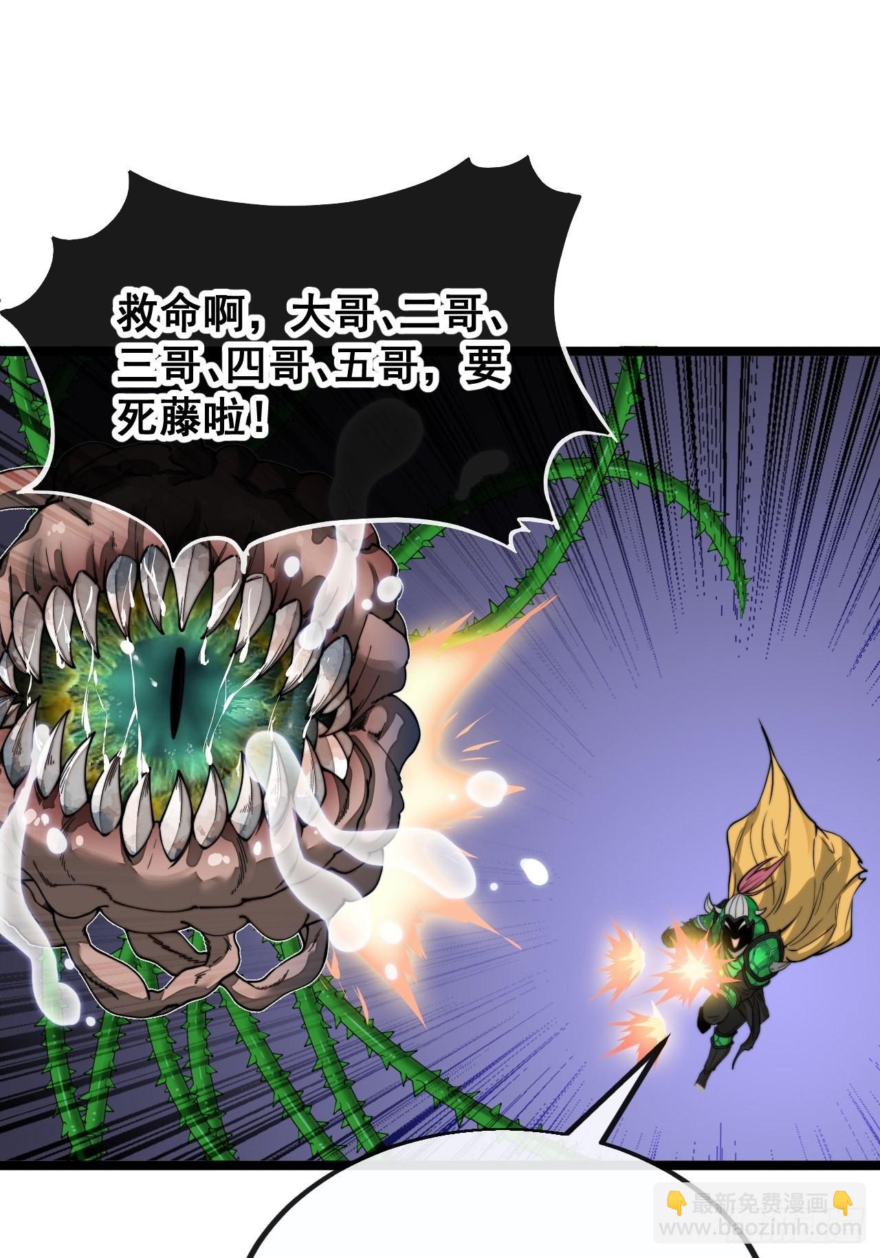第九十六话：哎呦，味道不错哦！39